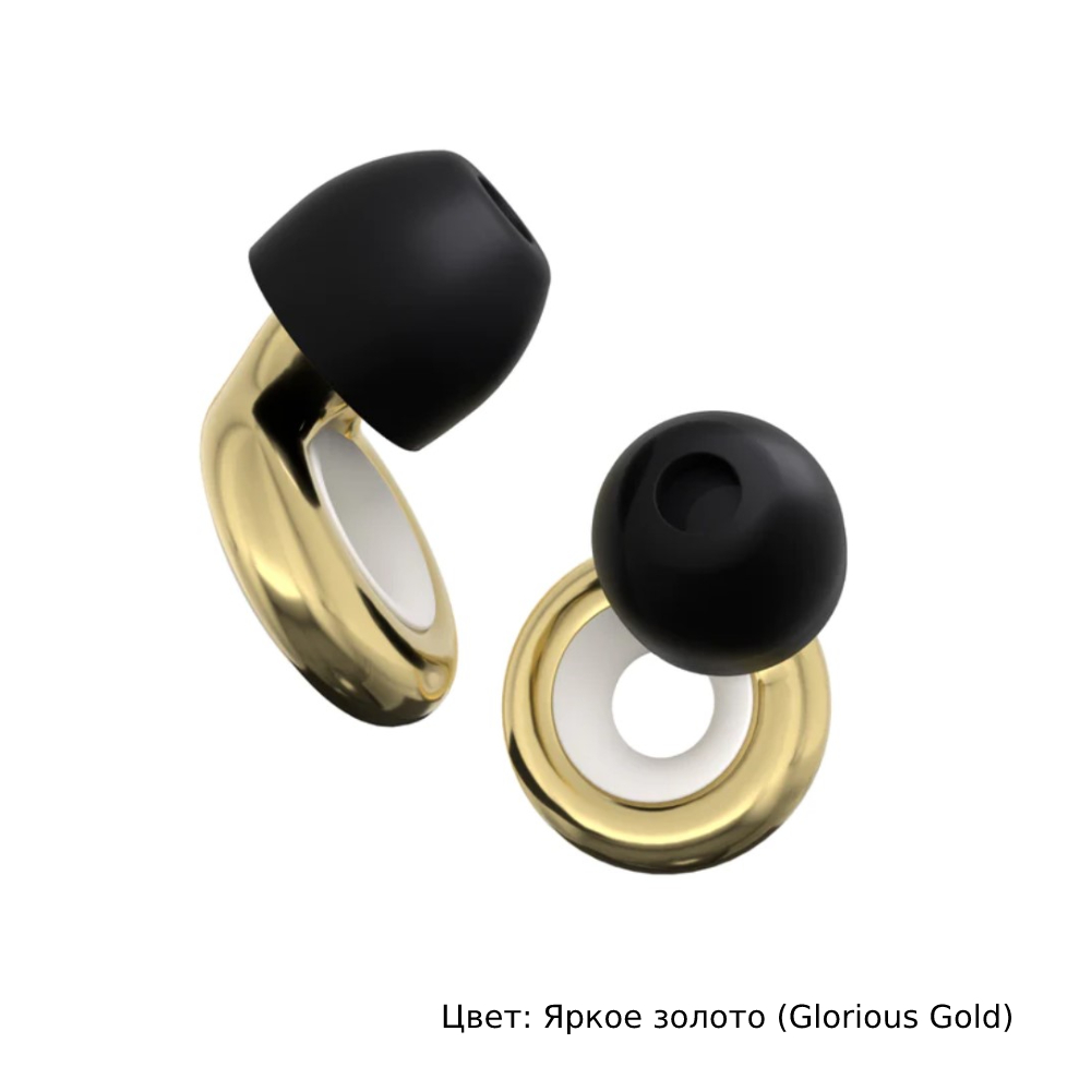 Беруши с акустическим фильтром. Loop Experience Plus